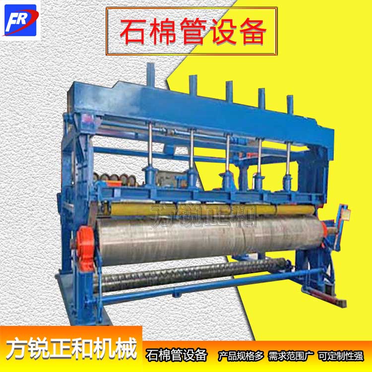 石棉管機(jī)